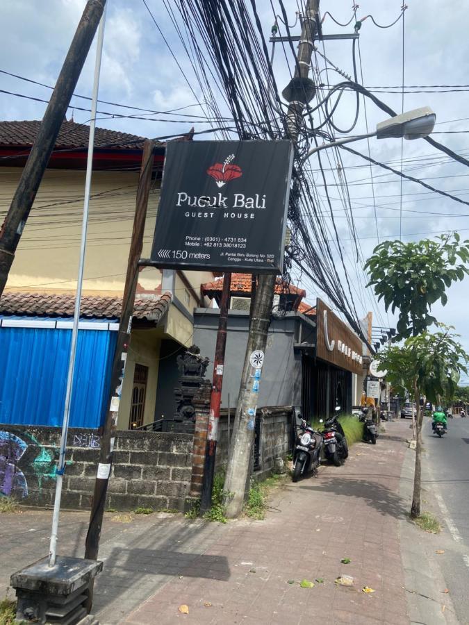 Pucuk Bali Homestay Чангу Экстерьер фото