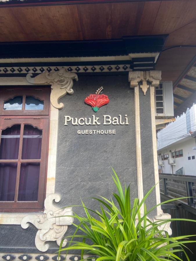 Pucuk Bali Homestay Чангу Экстерьер фото